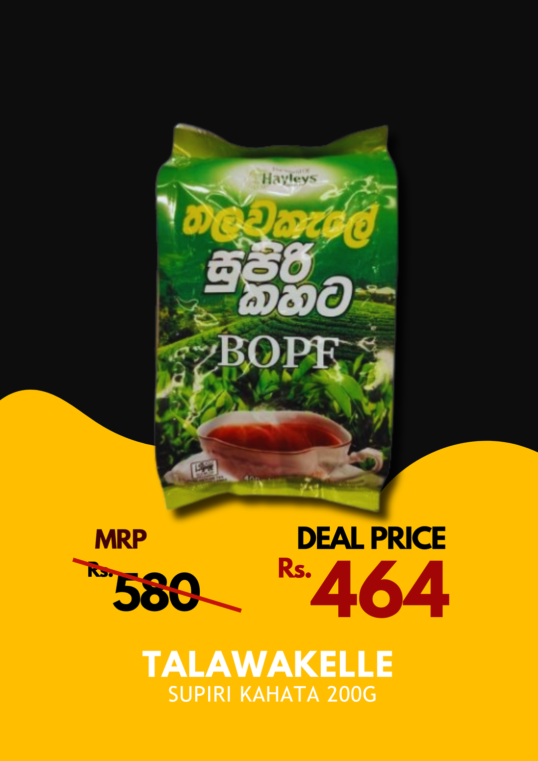 Talawakelle Supiri Kahata 200g