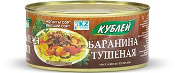 Кублей Баранина тушеная в/с 0,325 кг