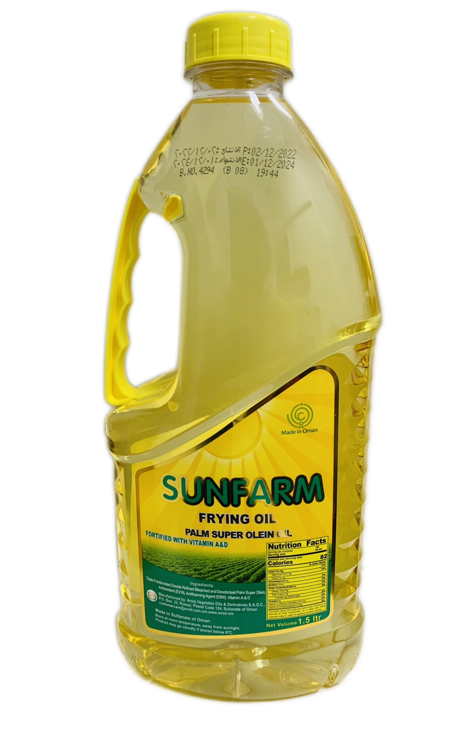 Sunfarm Cooking Oil 1.5 LTR