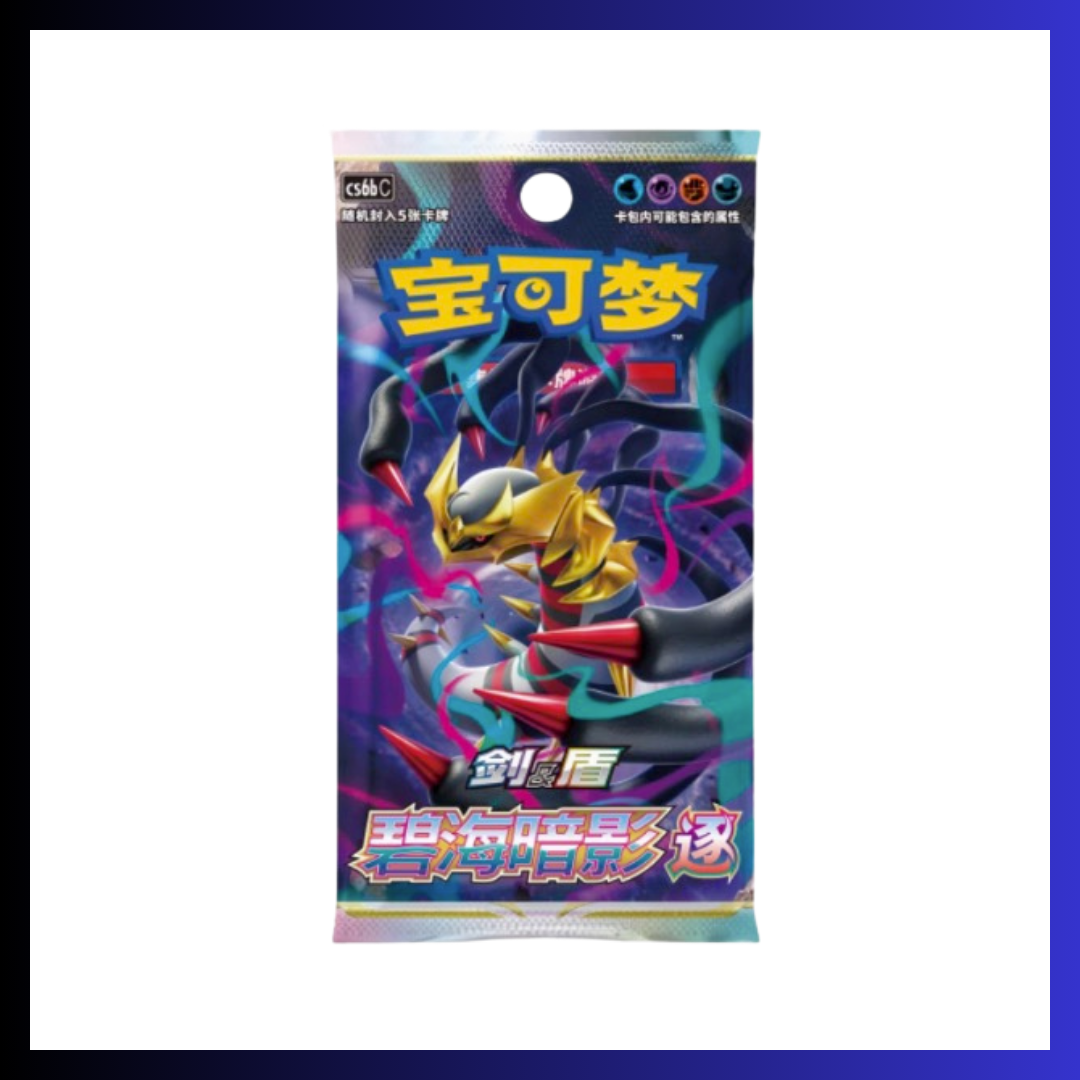 Pokemon Chinese Cs6bC Giratina Booster Box