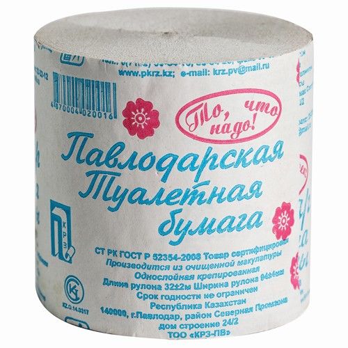 Павлодар Бумага туалетная