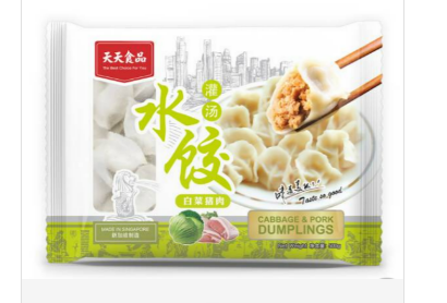 [Tian Tian] Cabbage & Pork Dumplings 白菜猪肉水饺 500G