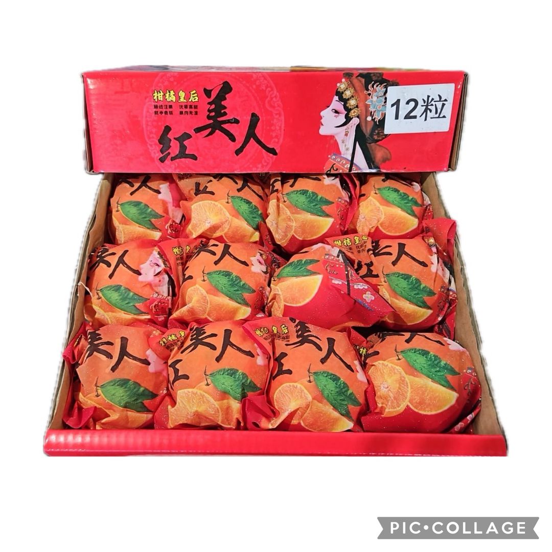 China Red Beauty Mandarin (红美人）- CNY (10-15pcs) 3.5KG