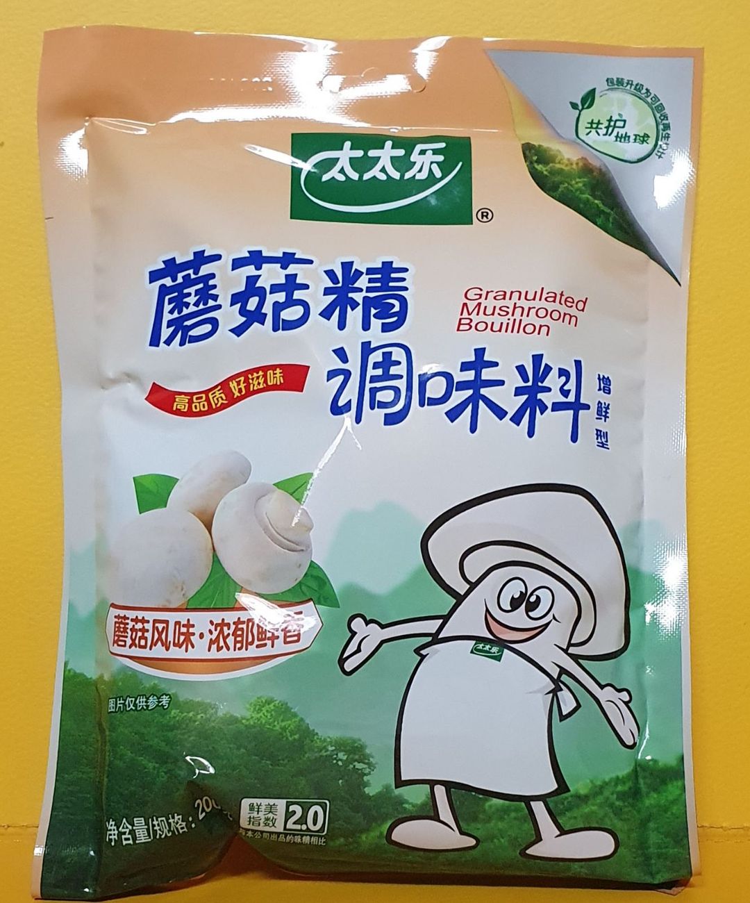 mushroom powder 200g