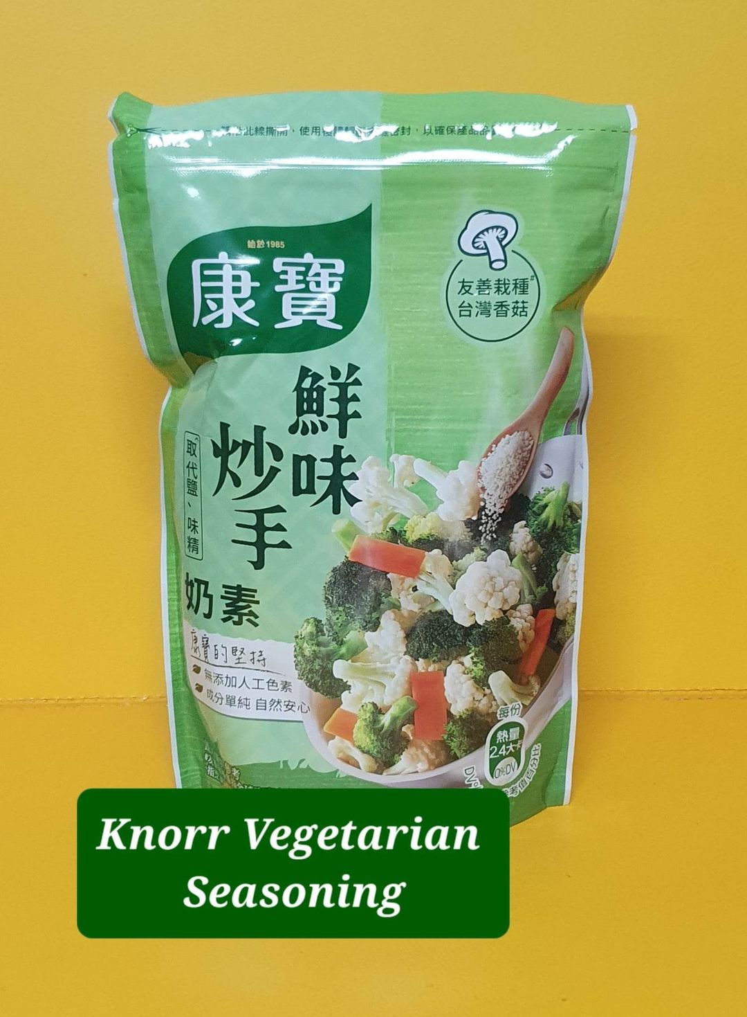 Knorr Vegetarian mushroom seasoning 500g made in Taiwan