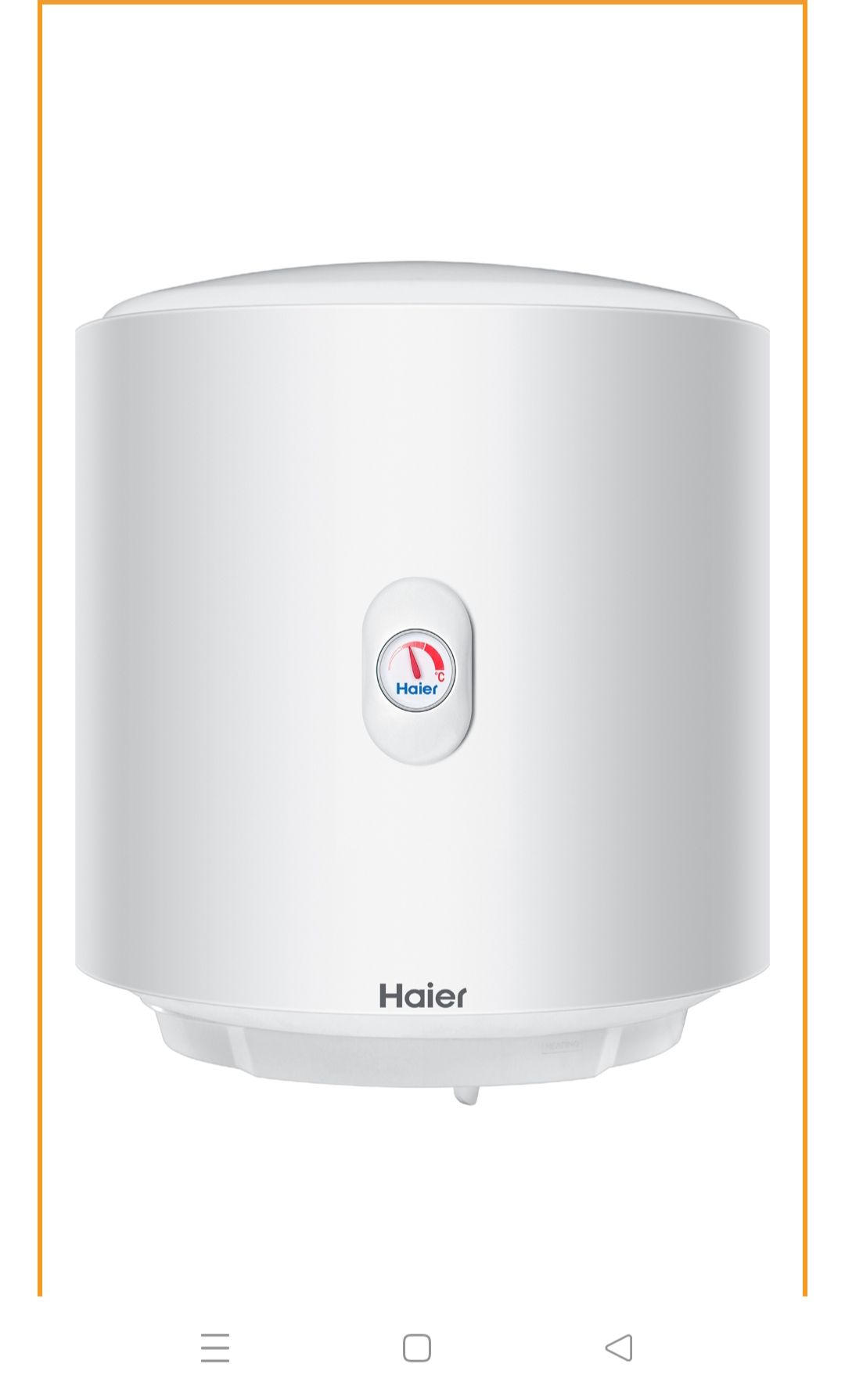 Chauffe eau Haier 30L