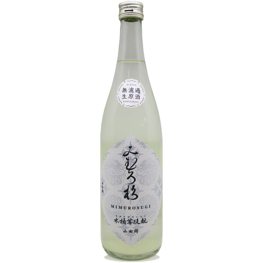 みむろ杉 (三諸杉) 木桶菩提酛 山田錦 おりがらみ (滓絡み) 無濾過 生原酒 720ml