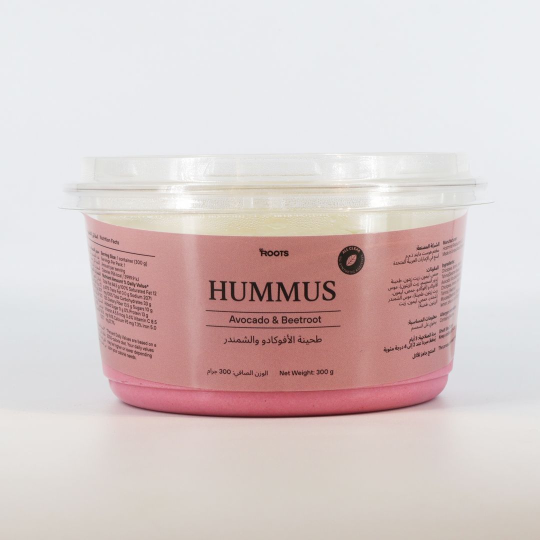 Roots Hummus Beetroot & Hummus Avocado Dip 300g