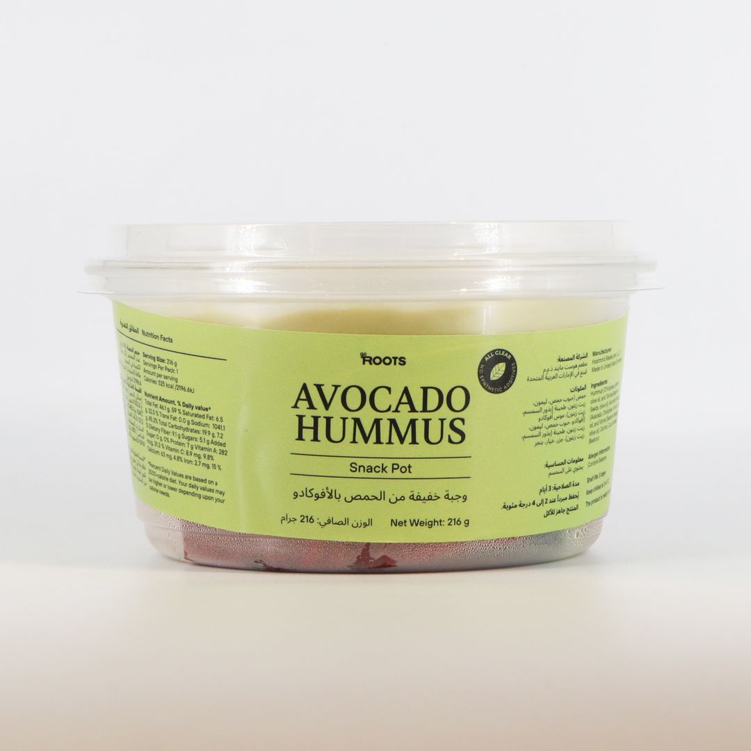 Roots Hummus Avocado Dip with Veggie Sticks 216g