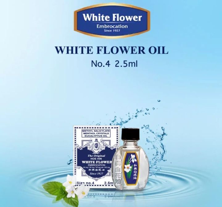 White Flower Oil 2.5 mL