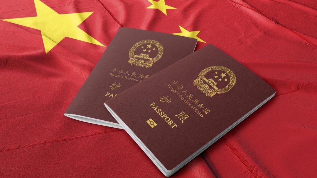 Buy Chinese passport online