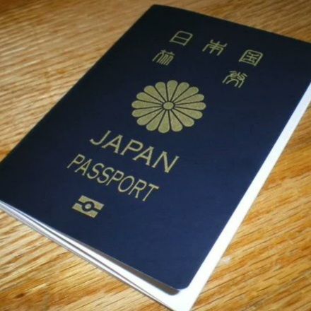 Buy Fake Japan Passport Online