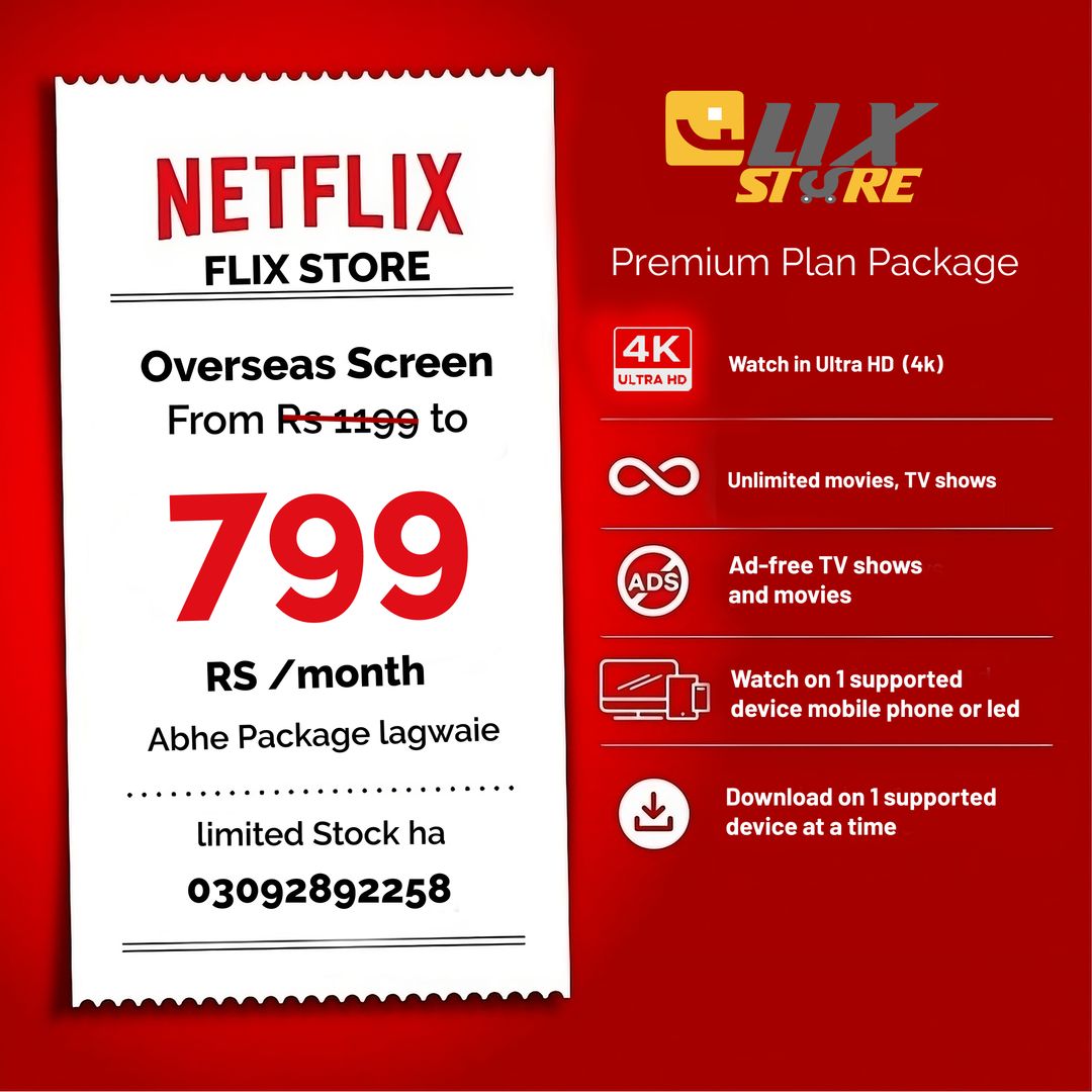 NETFLIX OVERSEAS SCREEN