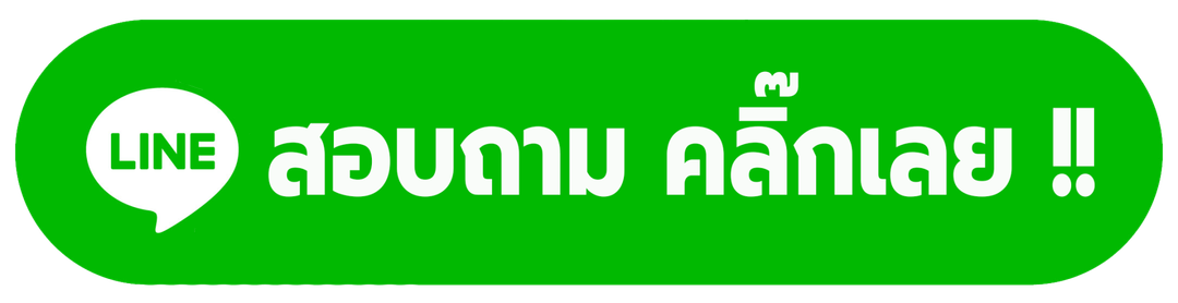 ระบบ เชค ประวัติเบอร์โทรศัทพ์(ไม่สามารถดูการโทรเรียลไทม์ได้)