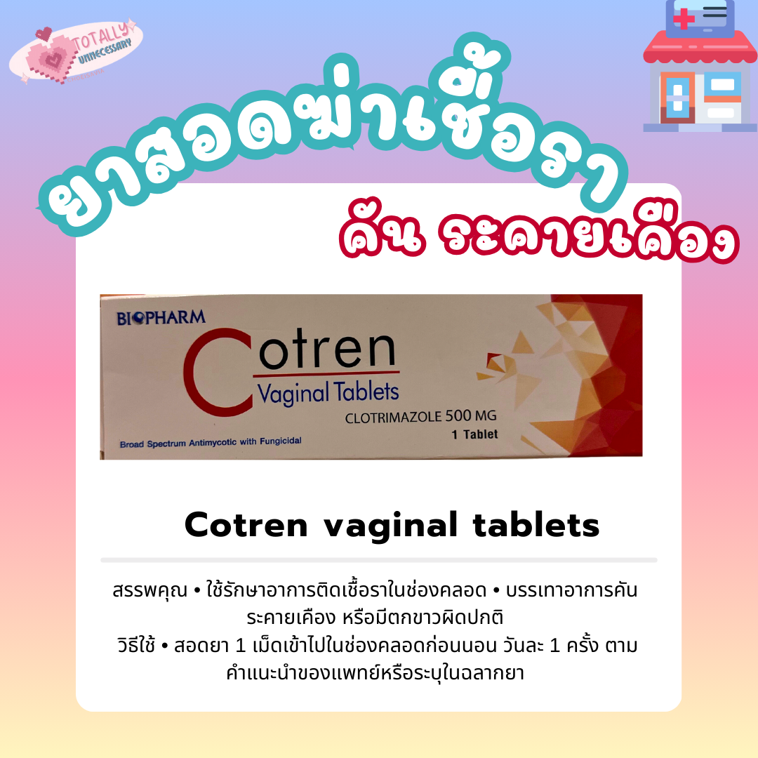 Cotren 500g.