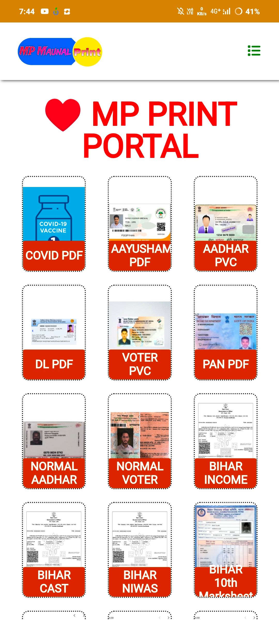 MP Manual Print portal Source code 🎉