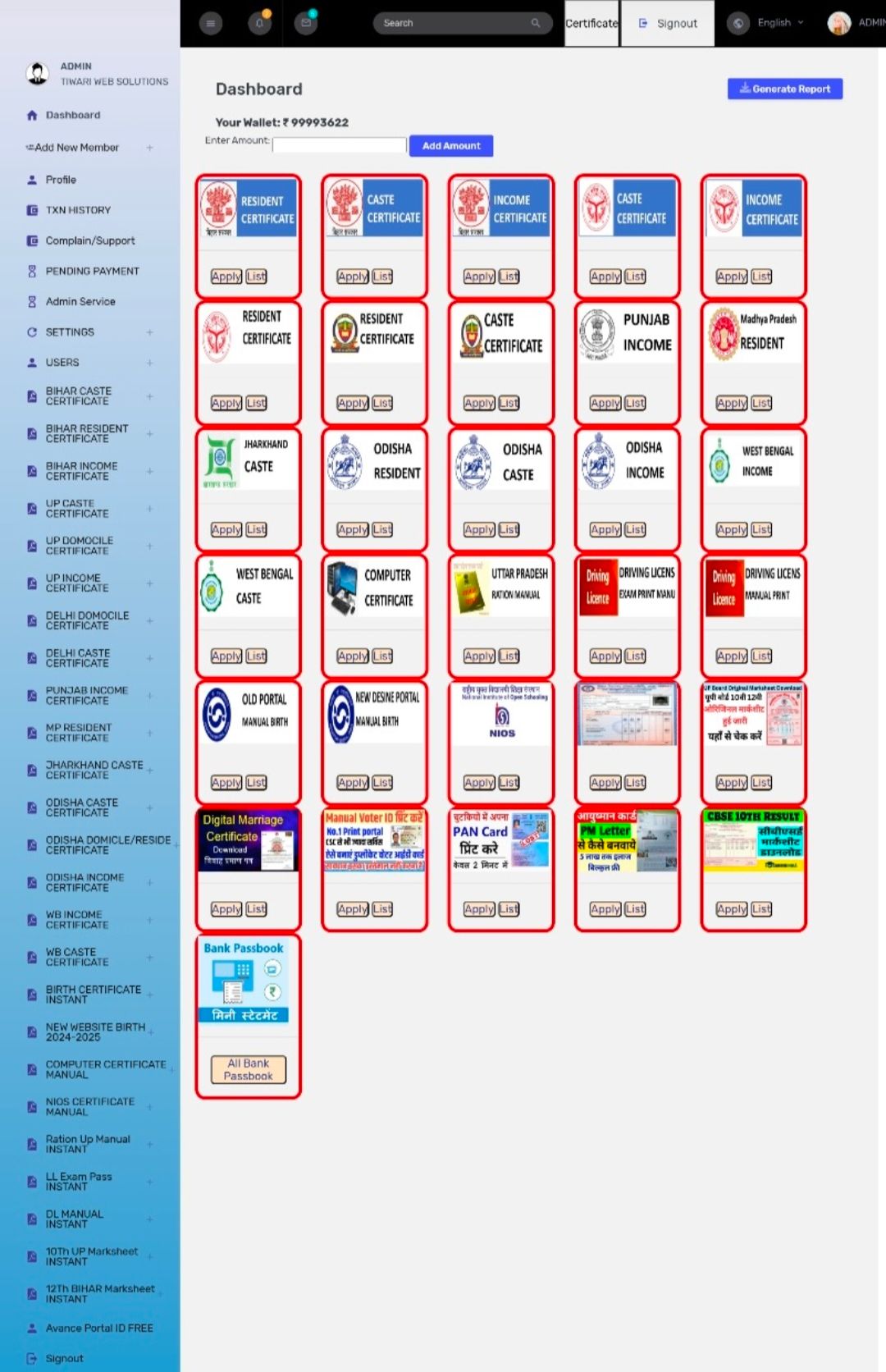 MP V2 Pro Manual Print Source code