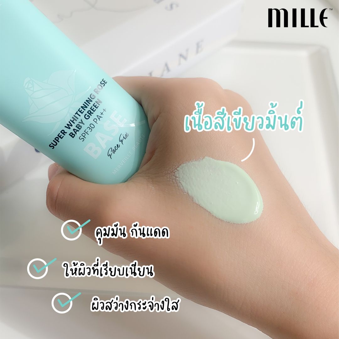  Mille Tone Up Baby Green Base SPF30 PA++ 6g.