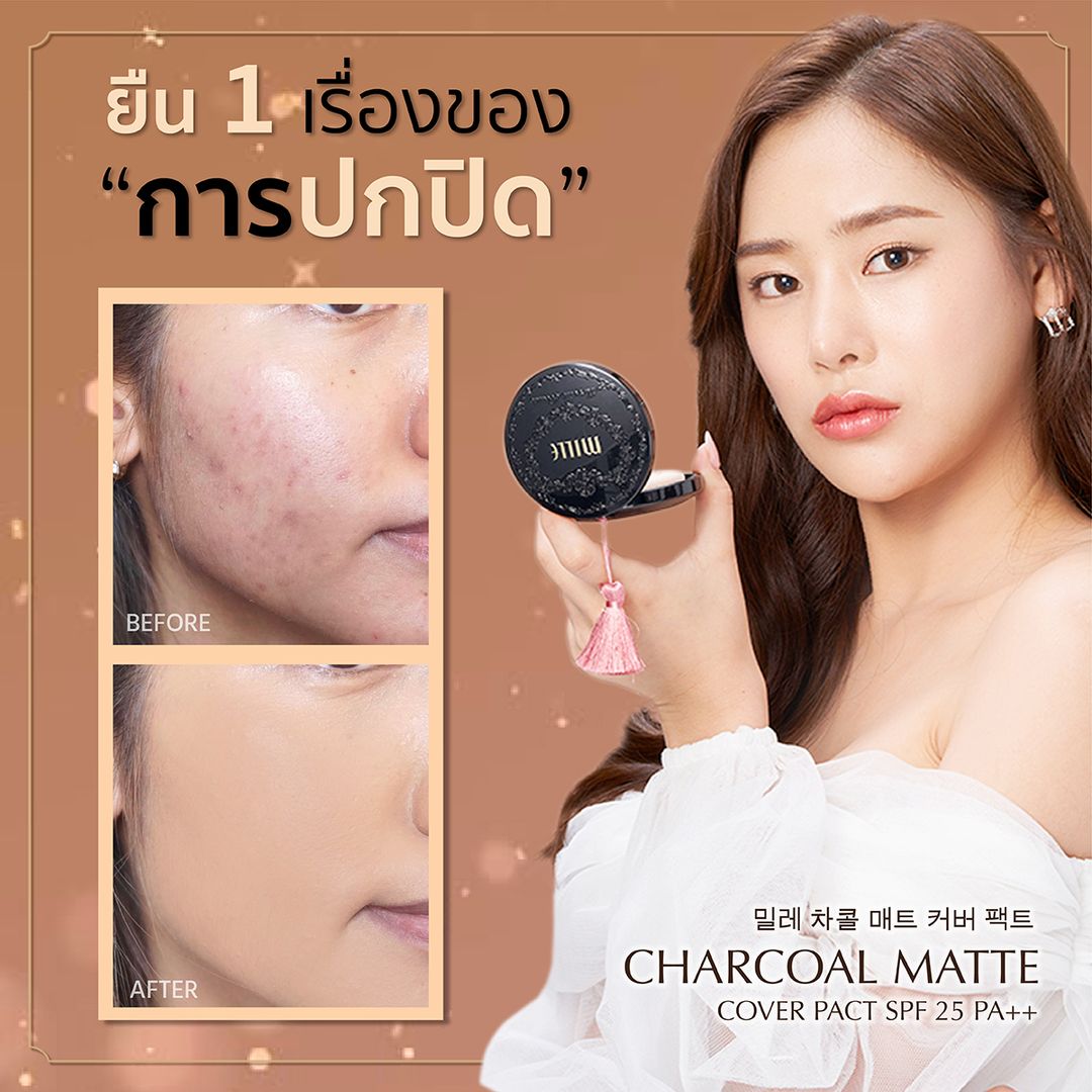 Mille 🐰✨มินิแป้งชาร์โคล Mini Charcoal Matte Cover Pact SPF25 PA++ 5g.