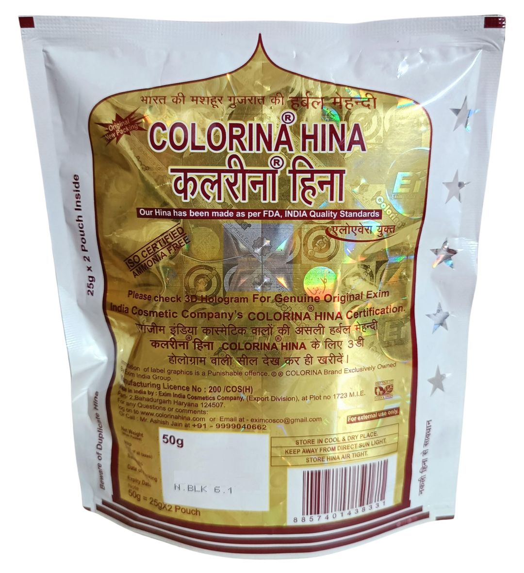 Colorina Hina Natural Brown