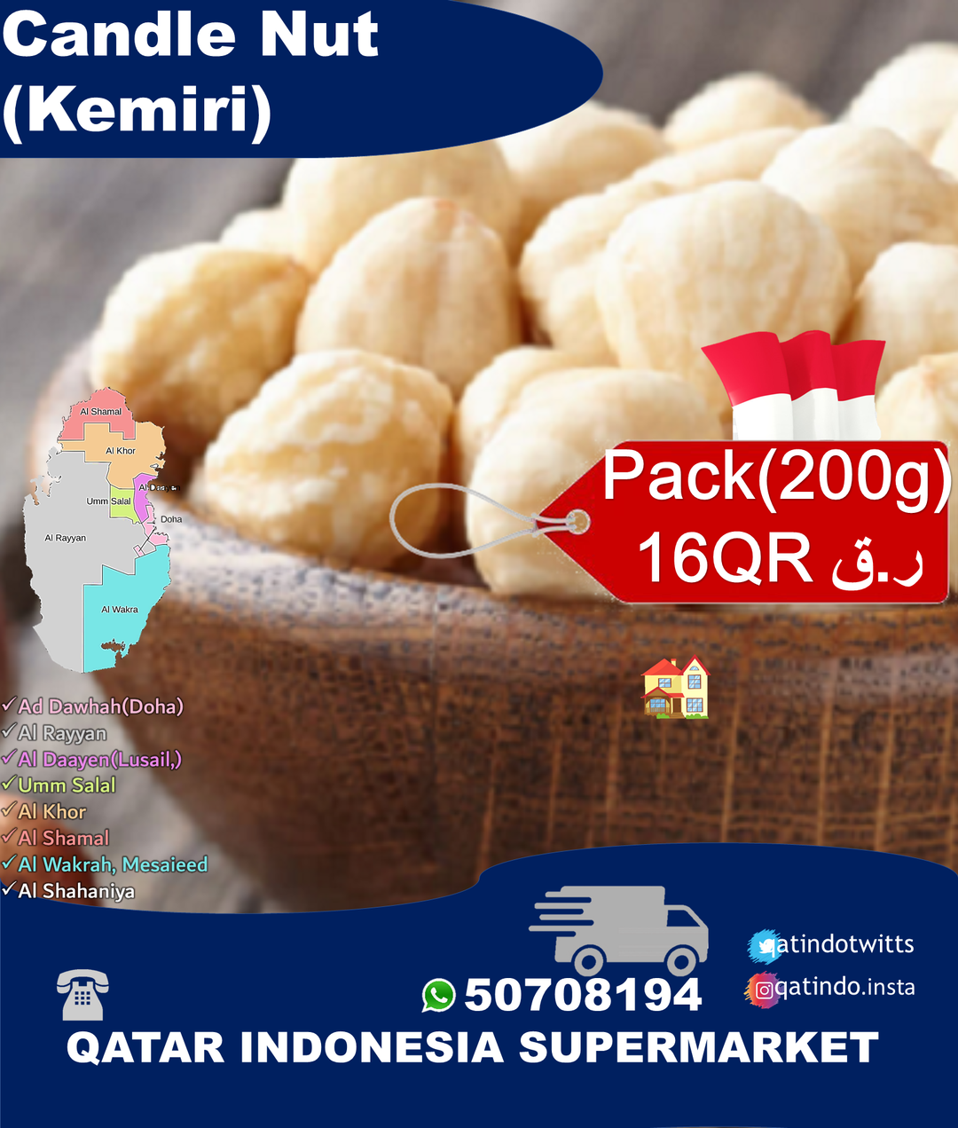 Candlenut(Kemiri) 200G PACK