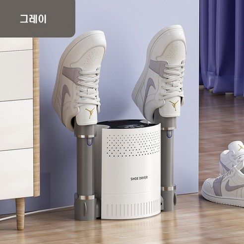 Shoe dryer