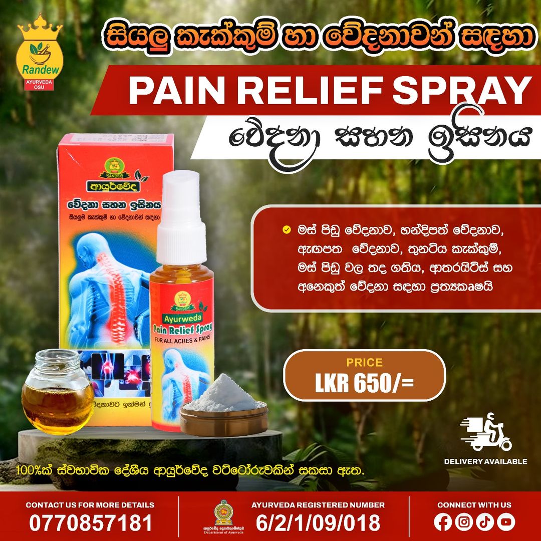 Pain Relief Spray