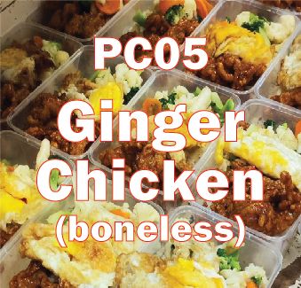 PC05. Ginger Chicken 姜炆鸡