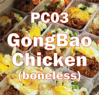 PC03. Gong Bao Chicken 宫保鸡丁🌶🌶