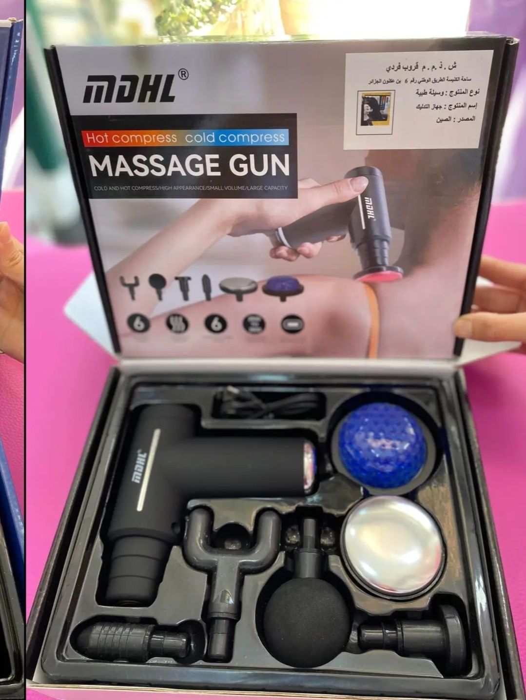 Brand New Boxed 6 Gear Hot/Cold Therapy Massage Gun