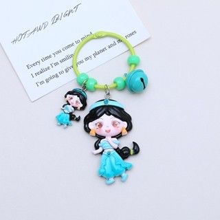 Princess Keychain D