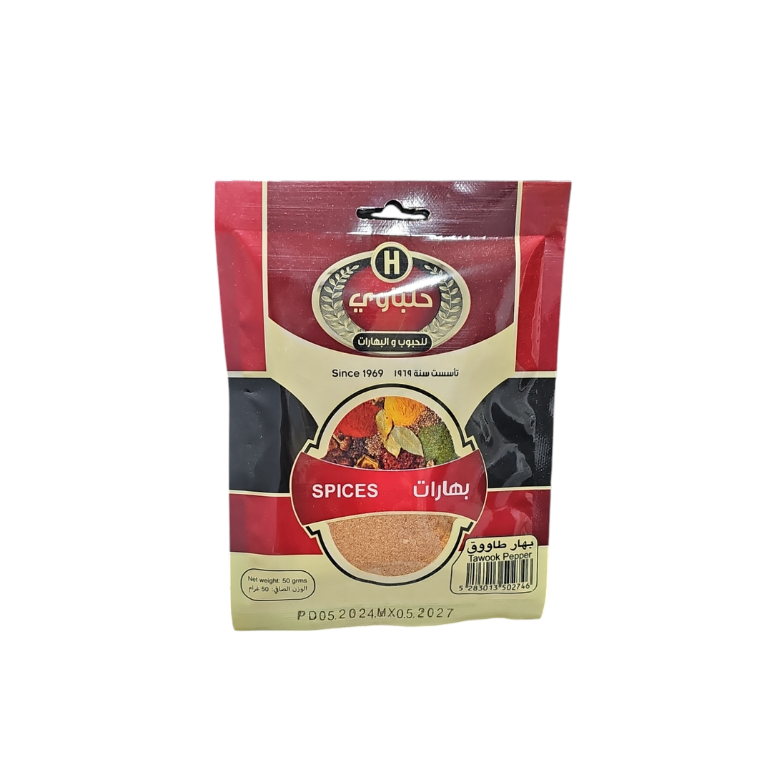 HELBAWI RED TAWOUK SPICE 50G