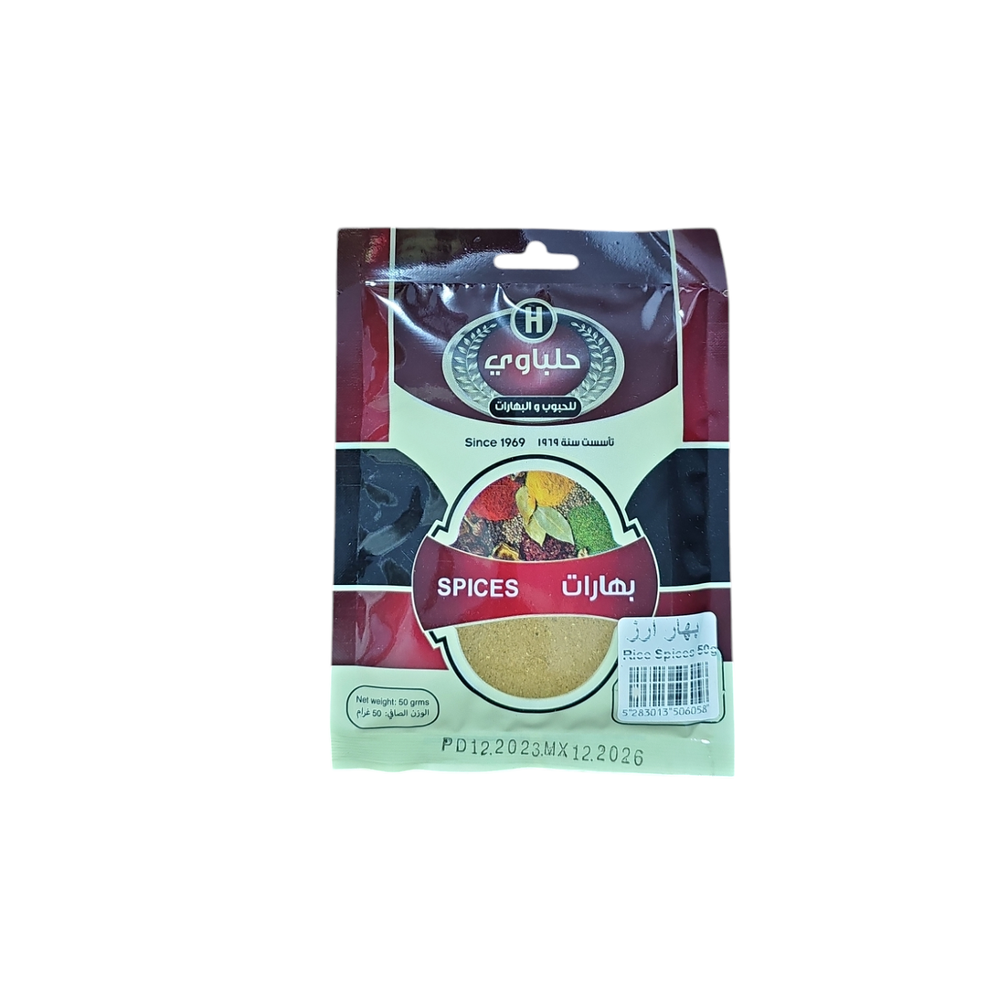 HELBAWI RICE SPICE 50G