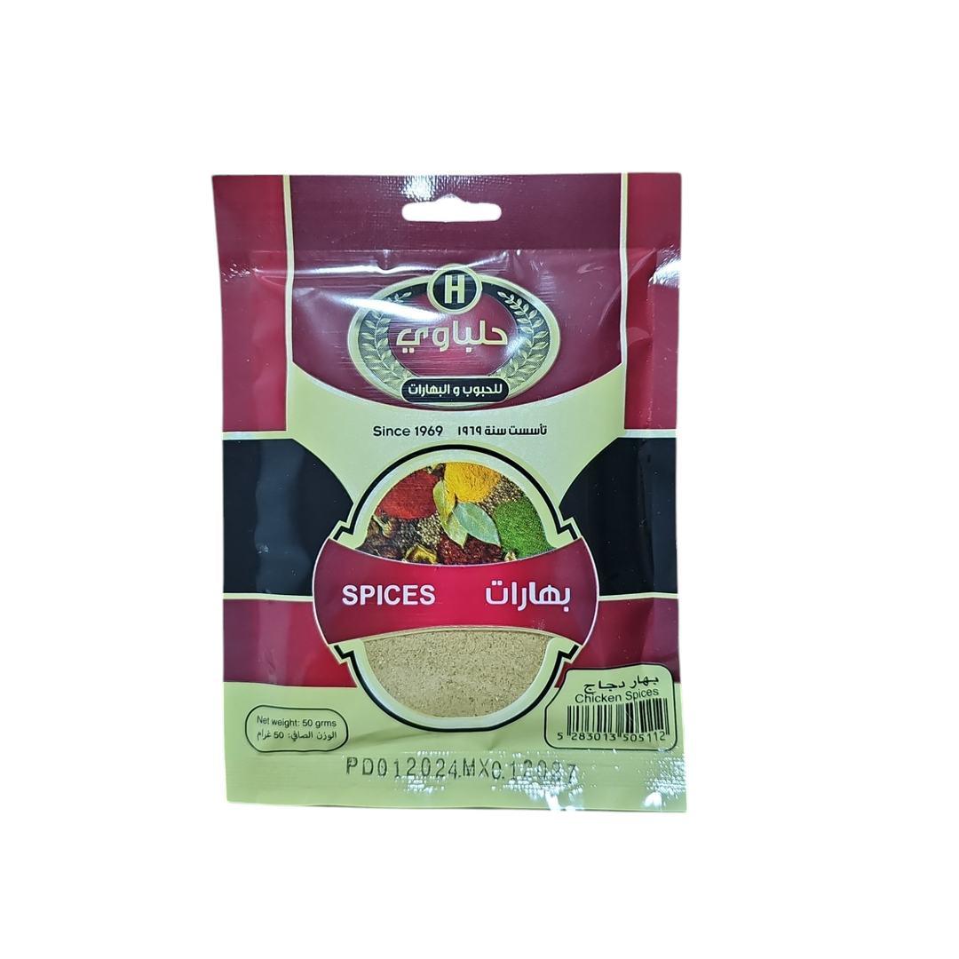 HELBAWI CHICKEN SPICE 50G