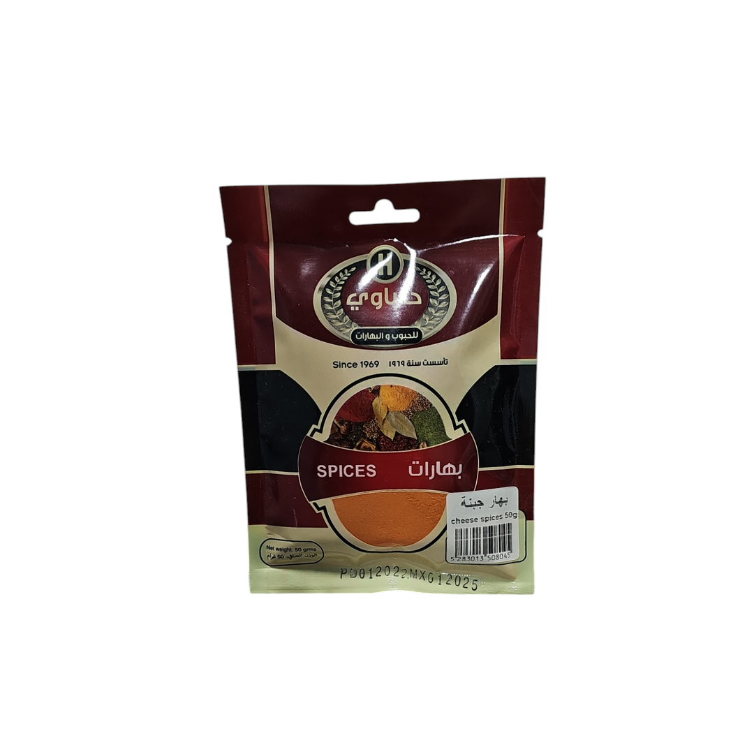 HELBAWI CHEESE SPICE 50G