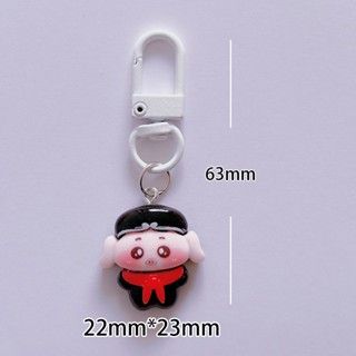 Ba Jie Keychain 15