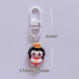 Bai Ma Keychain 17