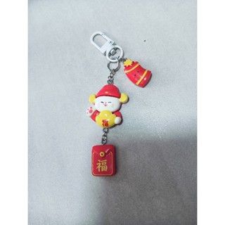 Handmade Keychain F