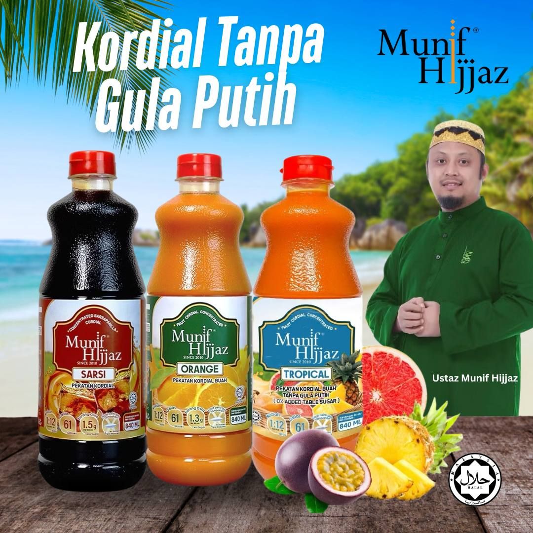 كوردايل منيف حجاز  MUNIF HIJJAZ- KORDIAL TANPA GULA PUTIH KOMBO 840ML X3