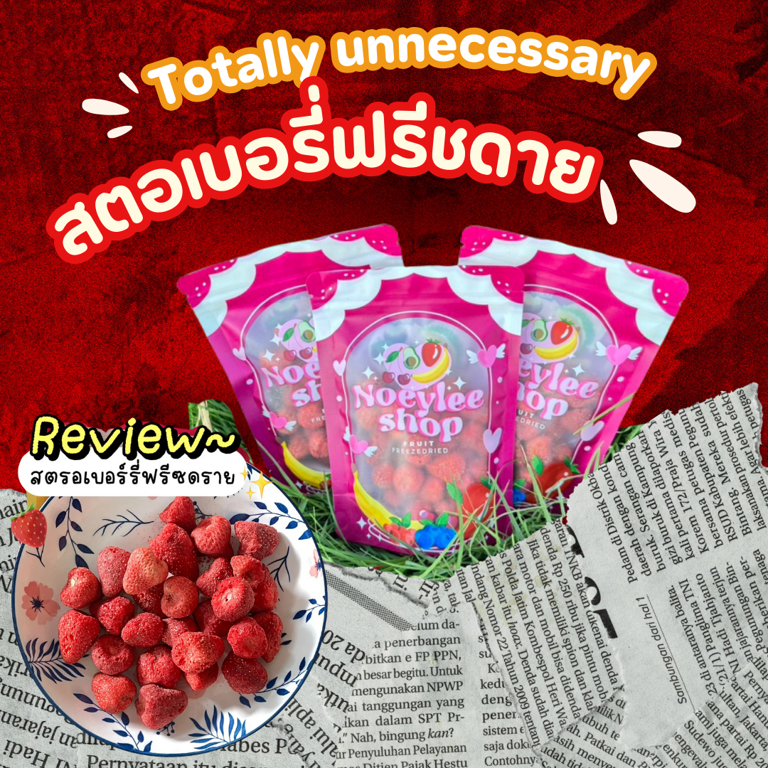 🍓🍓สตรอเบอร์รี่อบกรอบ ฟรีซดราย 35g