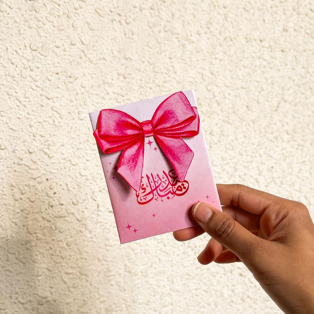 Eidiya Envelopes - Eid 2025