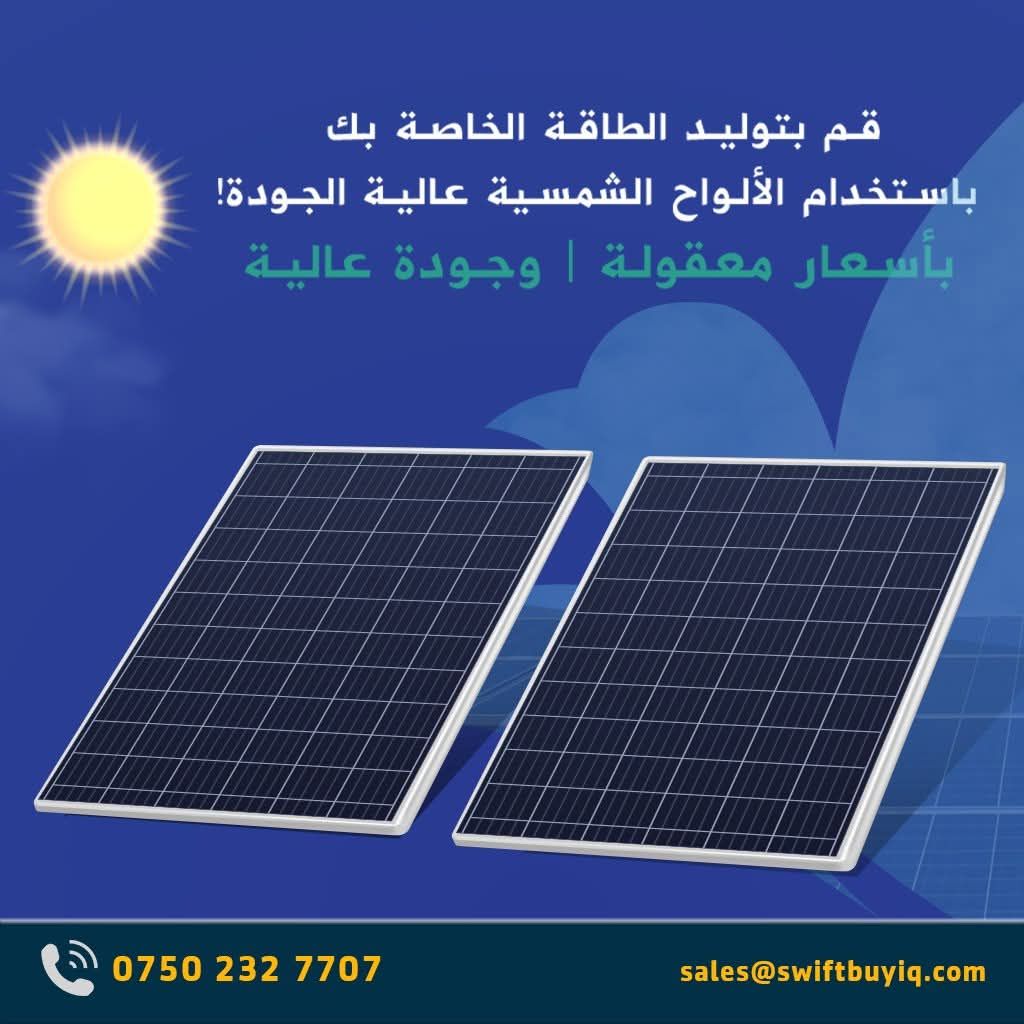 Solar Panle 620W