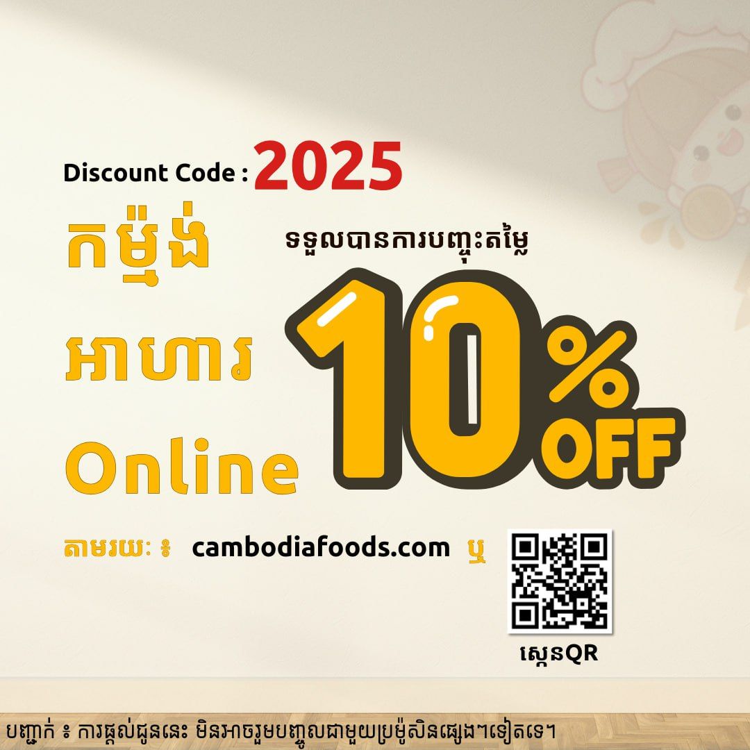 Discount 10% FREE Delivery