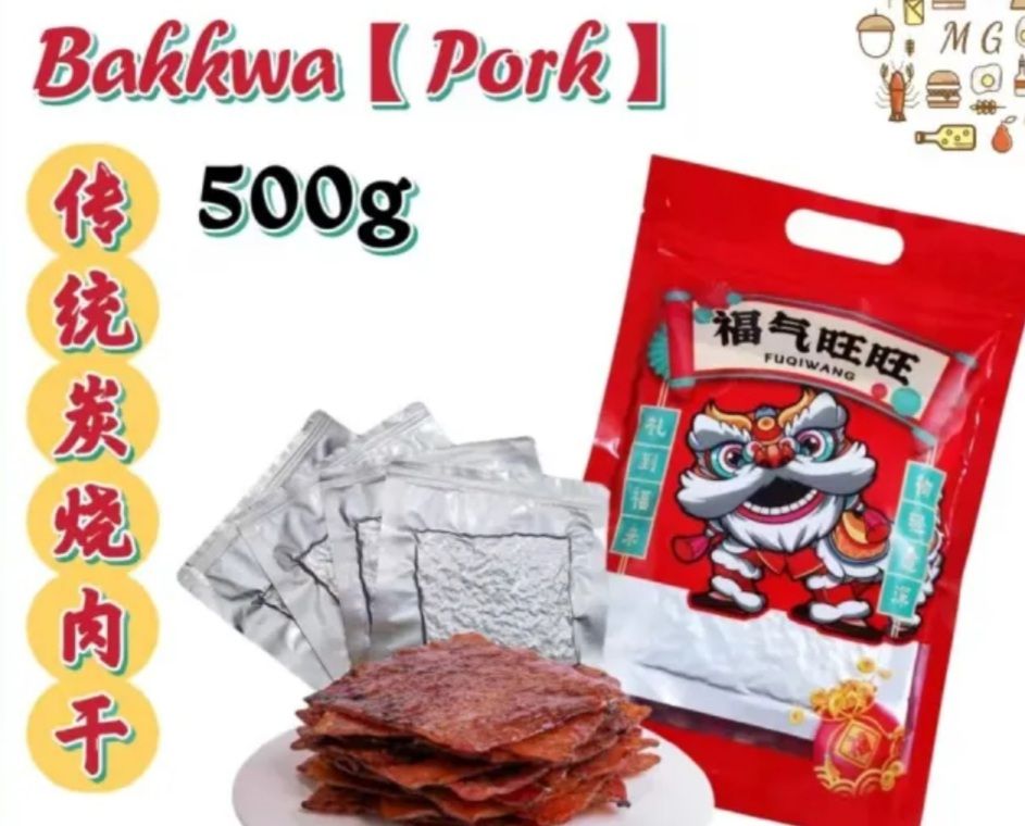 Pork 육포 500g