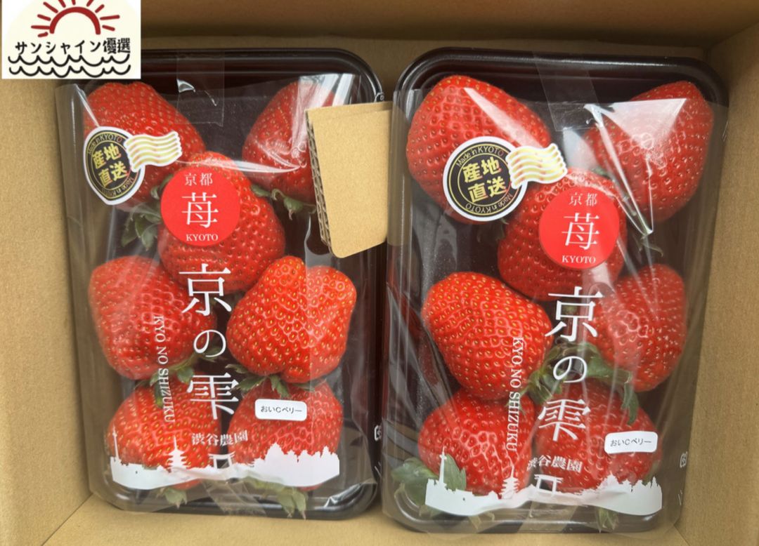 JAPAN KYO NOSHINZUKU日本京都草莓🍓