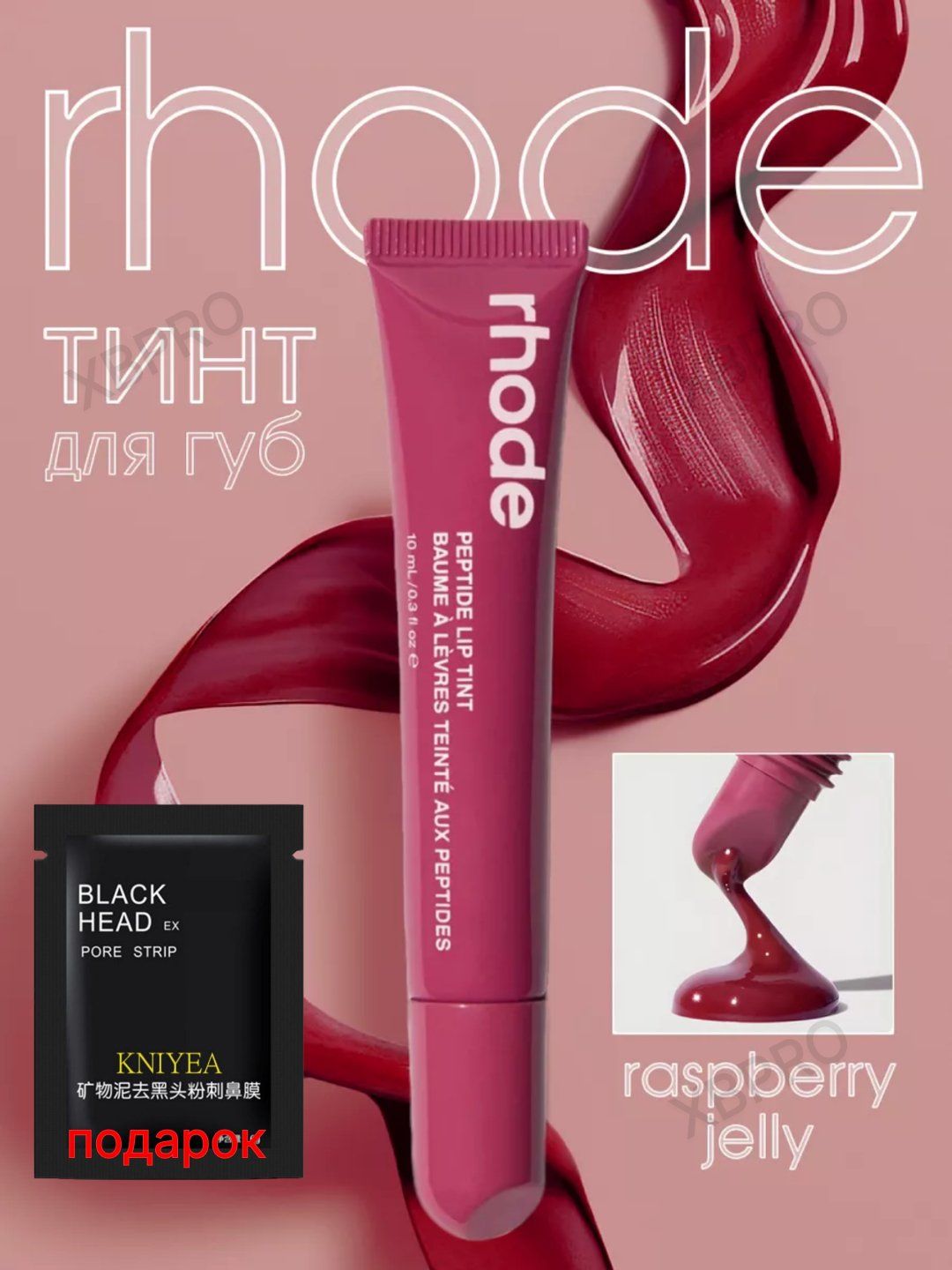 Rhode lab boyogi, tusi ozgartirilgan, suyuq, lab uchun tint Peptide Lip Tint, home