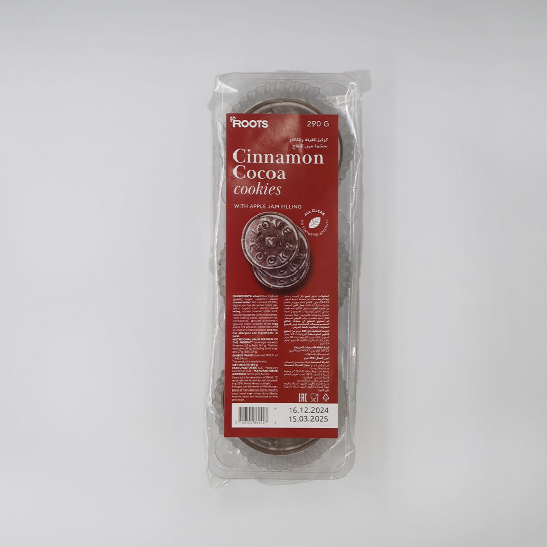 Roots Cinnamon Cocoa Cookies with Apple Jam 290g