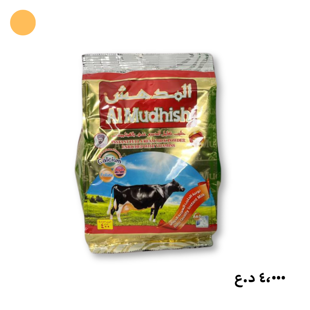 حليب المدهش 400 غم