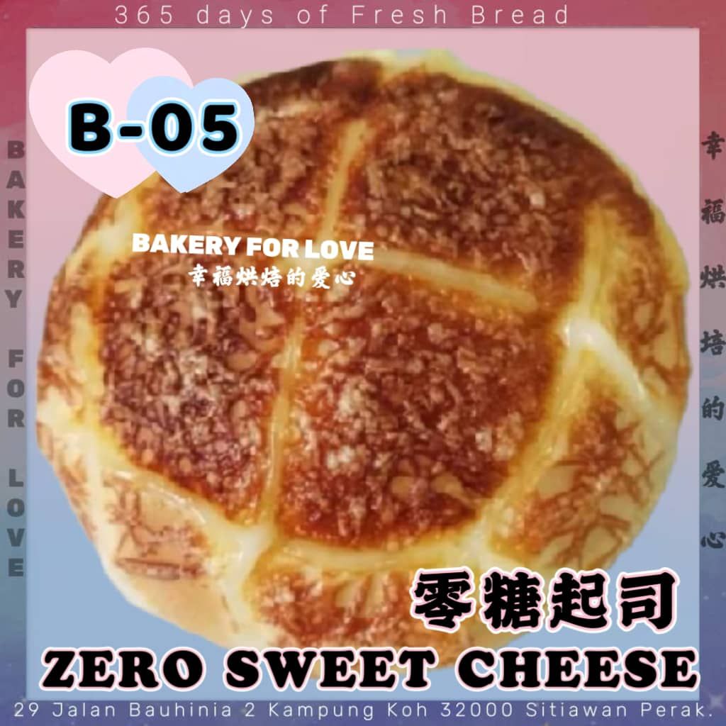 Zero Sweet Cheese 「零糖起司」