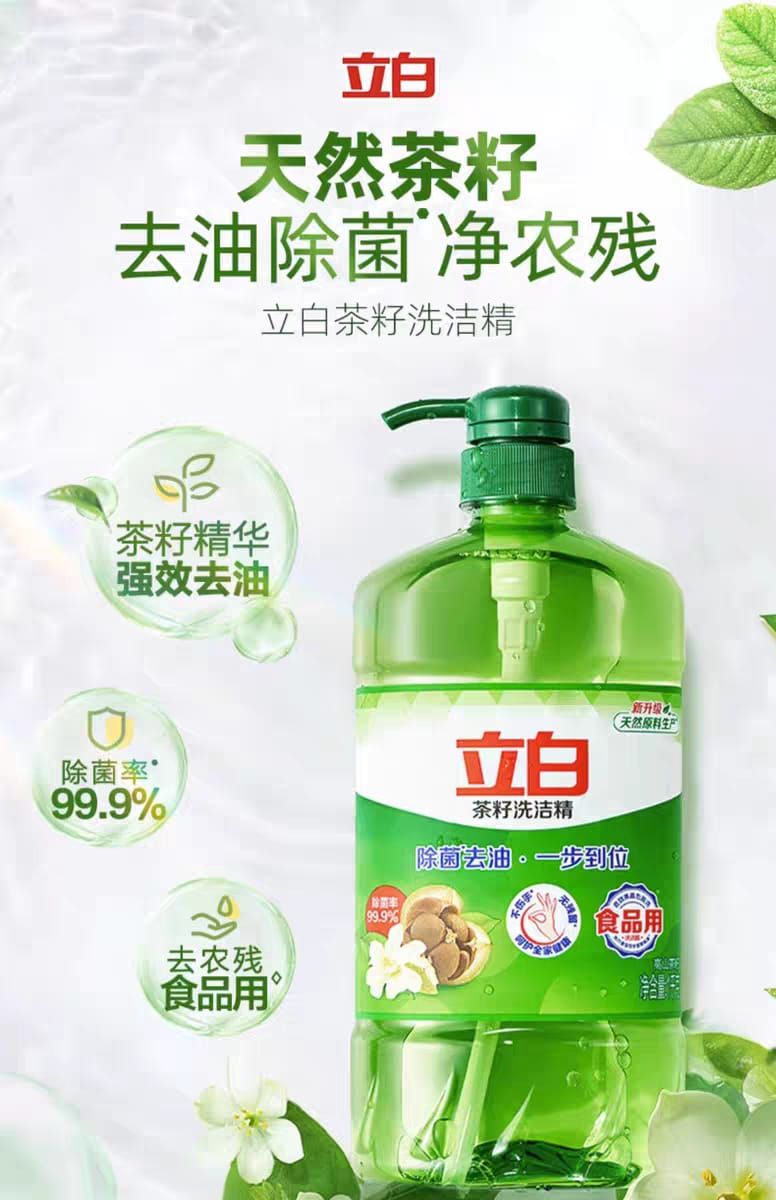 Li Bai Dishwashing Detergent